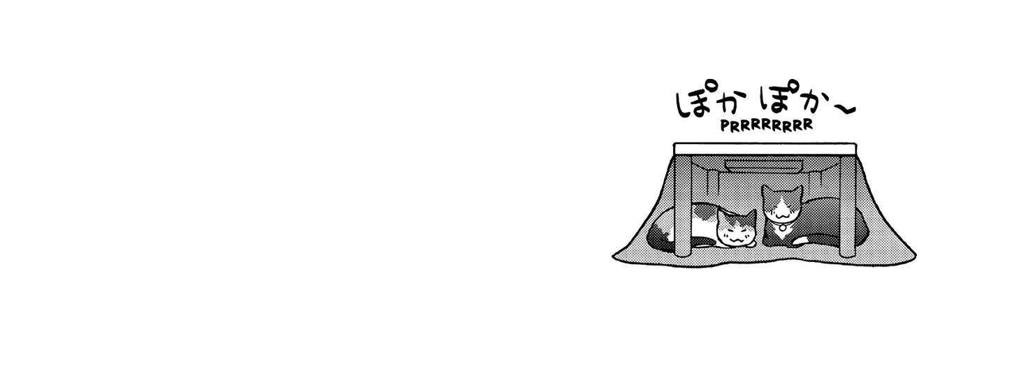 A Gamer Living with a Cat Chapter 46 page 33 - 