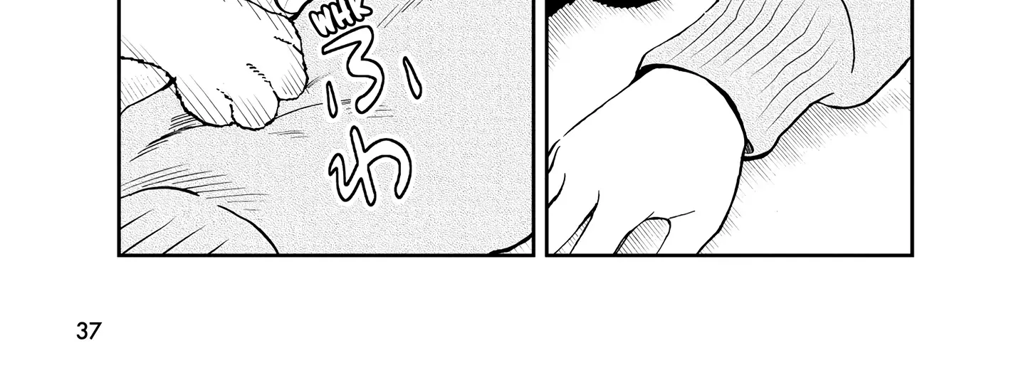 A Gamer Living with a Cat Chapter 47 page 7 - 