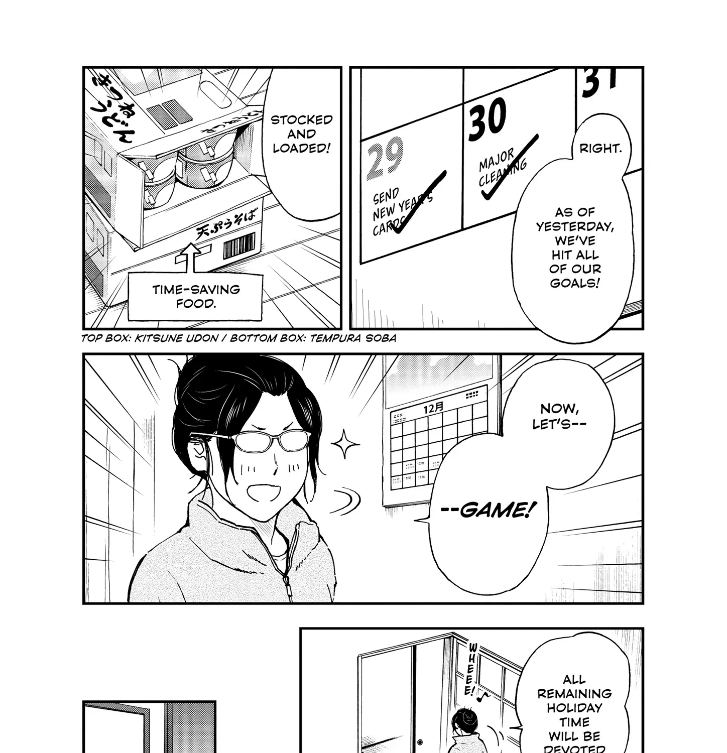A Gamer Living with a Cat Chapter 49 page 12 - 