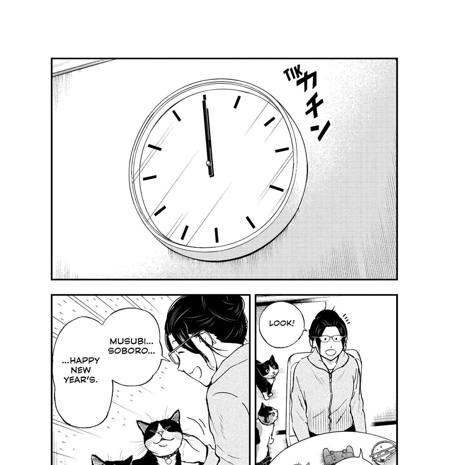 A Gamer Living with a Cat Chapter 49 page 28 - 