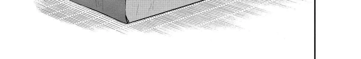 A Gamer Living with a Cat Chapter 5 page 14 - 
