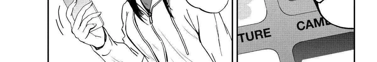 A Gamer Living with a Cat Chapter 5 page 16 - 