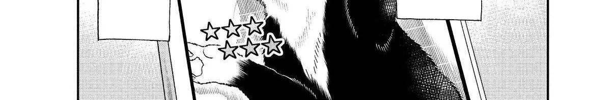 A Gamer Living with a Cat Chapter 5 page 32 - 