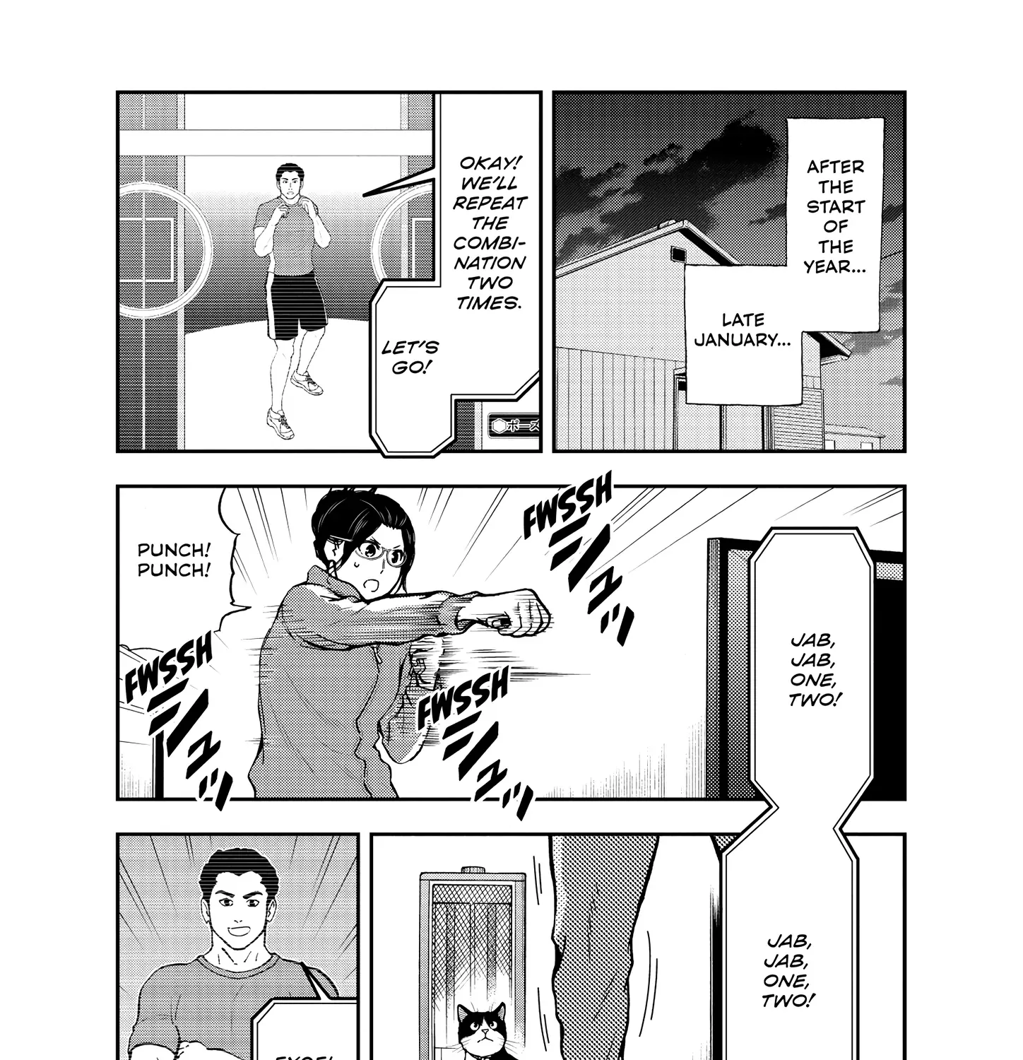 A Gamer Living with a Cat Chapter 51 page 5 - 