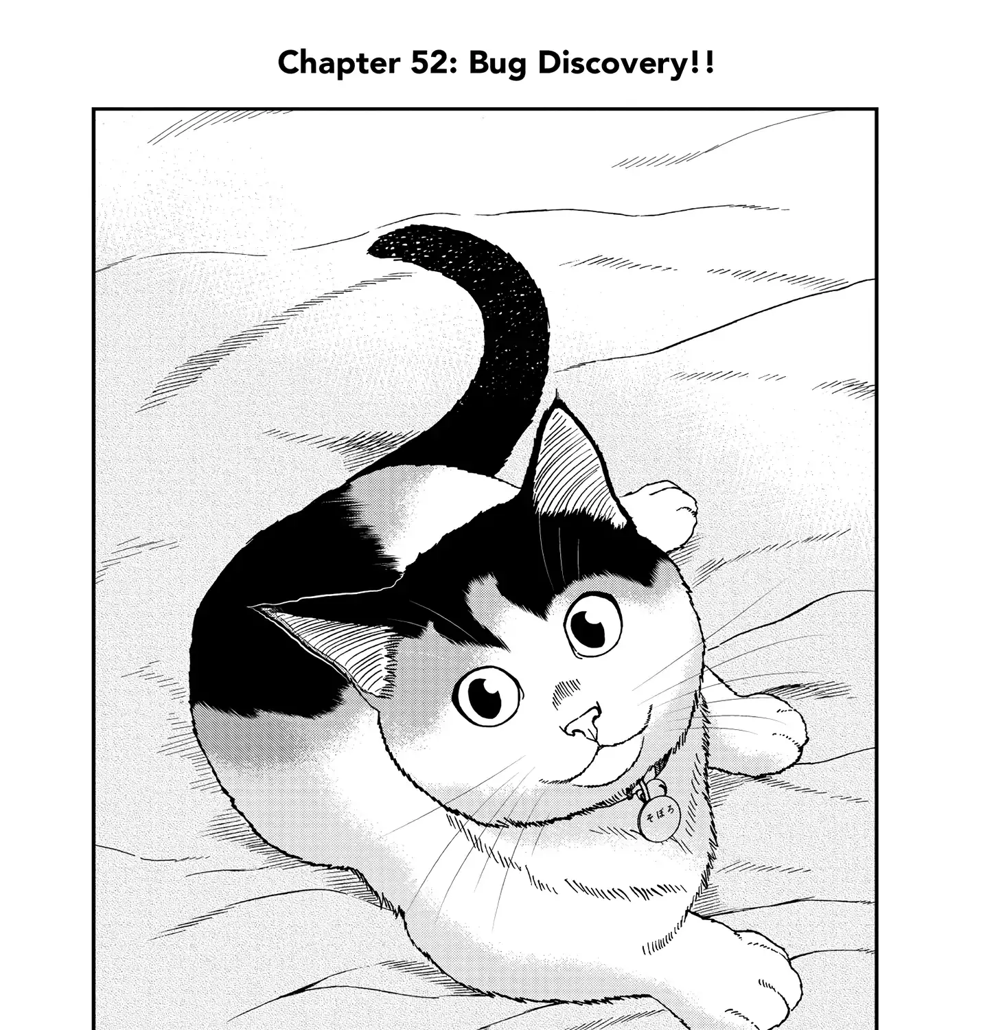 A Gamer Living with a Cat Chapter 52 page 1 - 