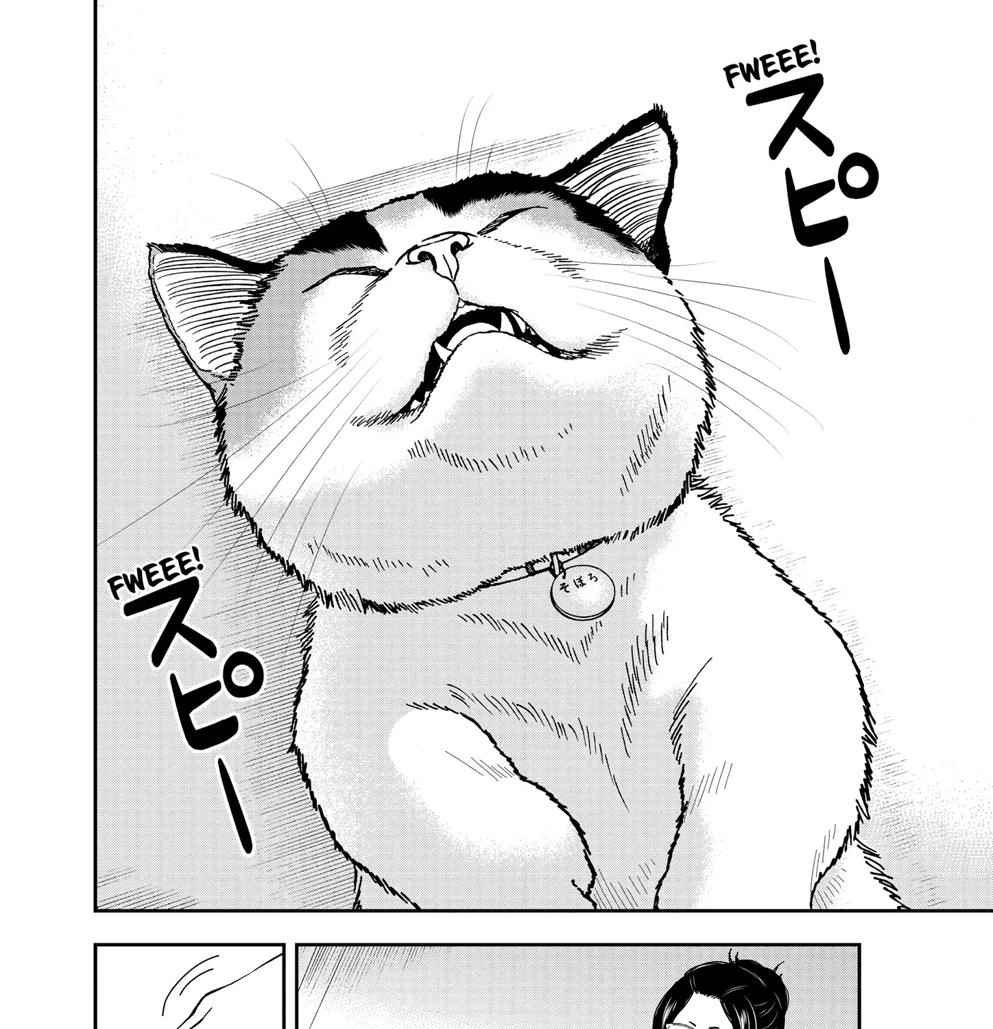 A Gamer Living with a Cat Chapter 52 page 7 - 