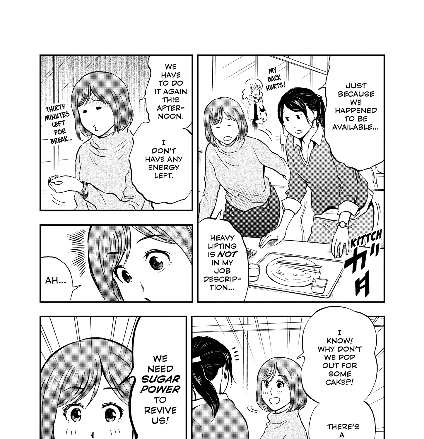 A Gamer Living with a Cat Chapter 53 page 6 - 