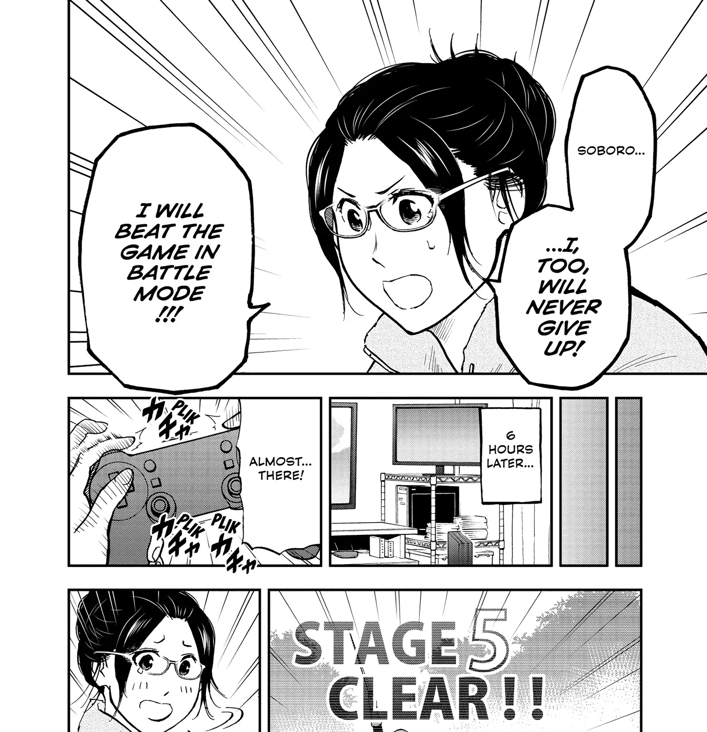 A Gamer Living with a Cat Chapter 54 page 16 - 