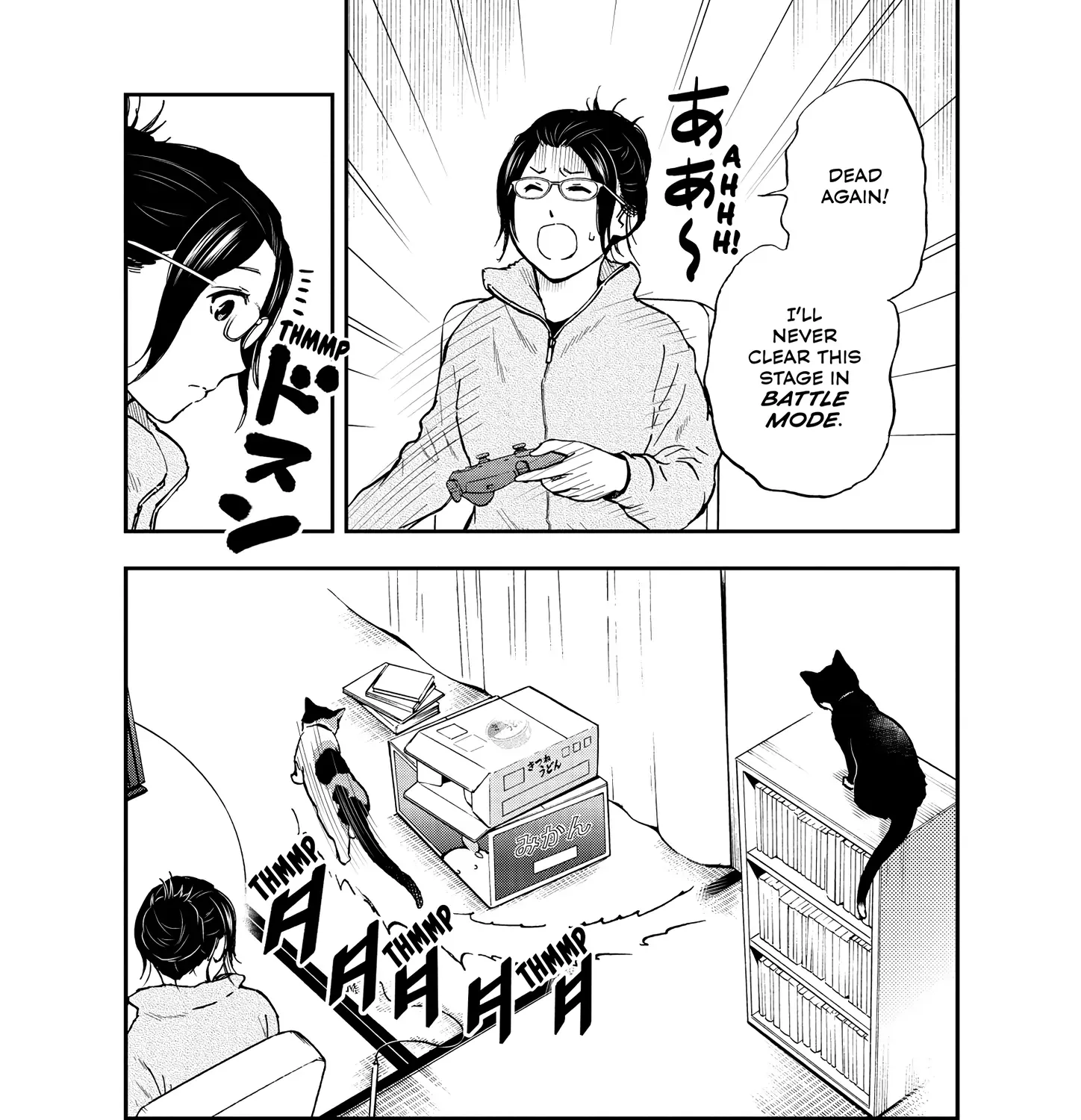 A Gamer Living with a Cat Chapter 54 page 8 - 