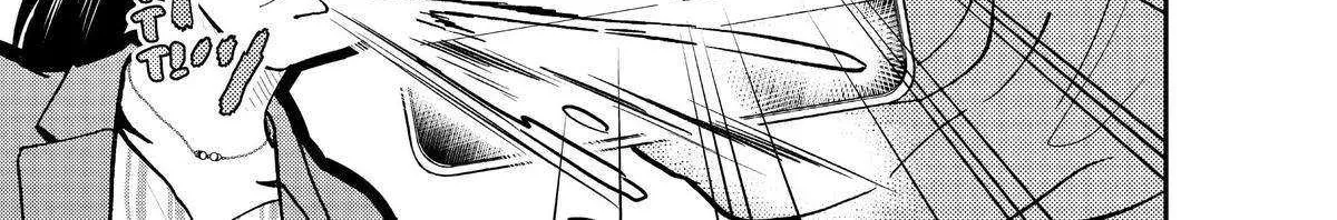 A Gamer Living with a Cat Chapter 8 page 14 - 