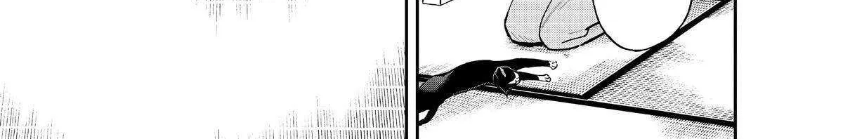 A Gamer Living with a Cat Chapter 8 page 6 - 