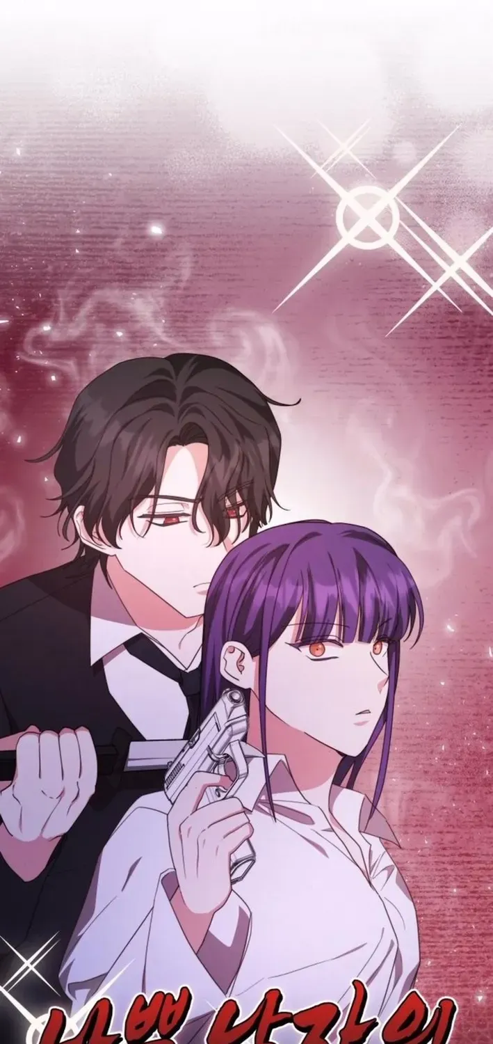A Genius Writer’s Random Workplace Chapter 100 page 20 - 