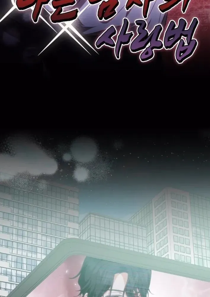 A Genius Writer’s Random Workplace Chapter 100 page 21 - 