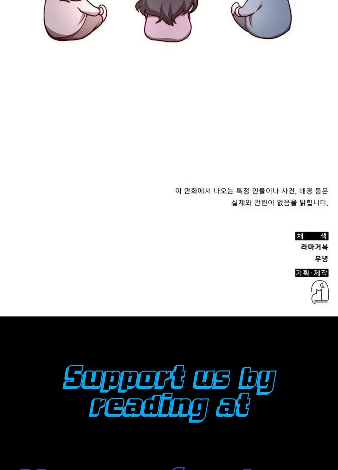 A Genius Writer’s Random Workplace Chapter 41 page 148 - 