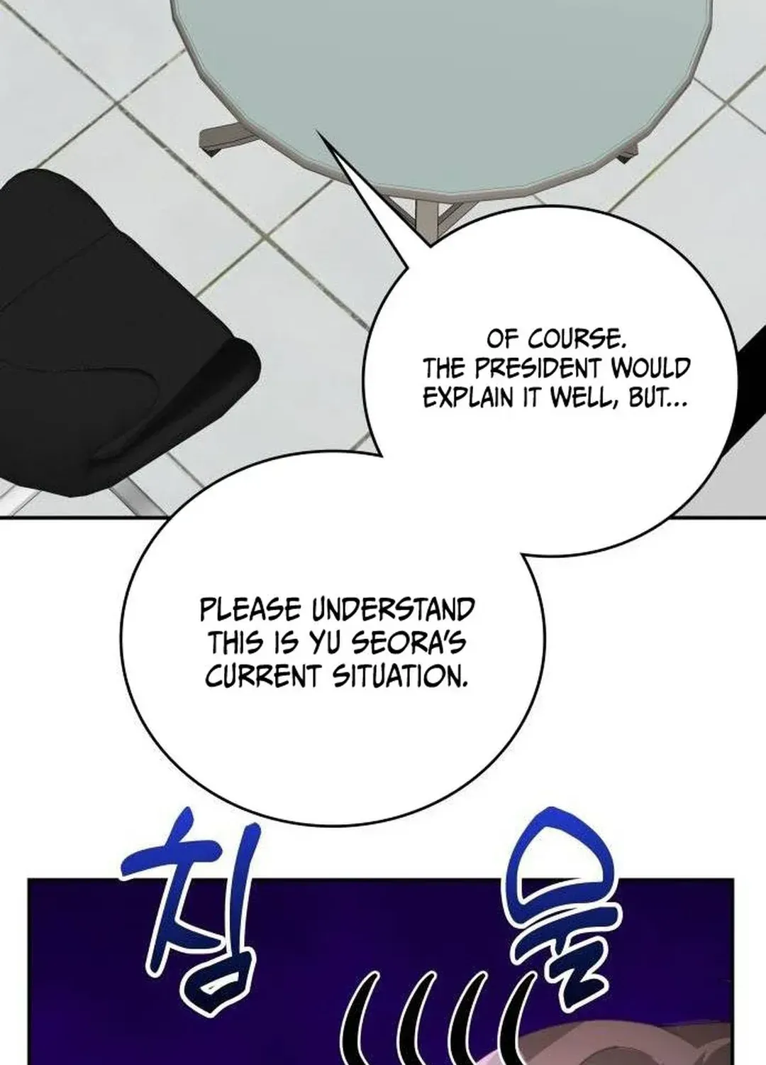 A Genius Writer’s Random Workplace Chapter 41 page 77 - 