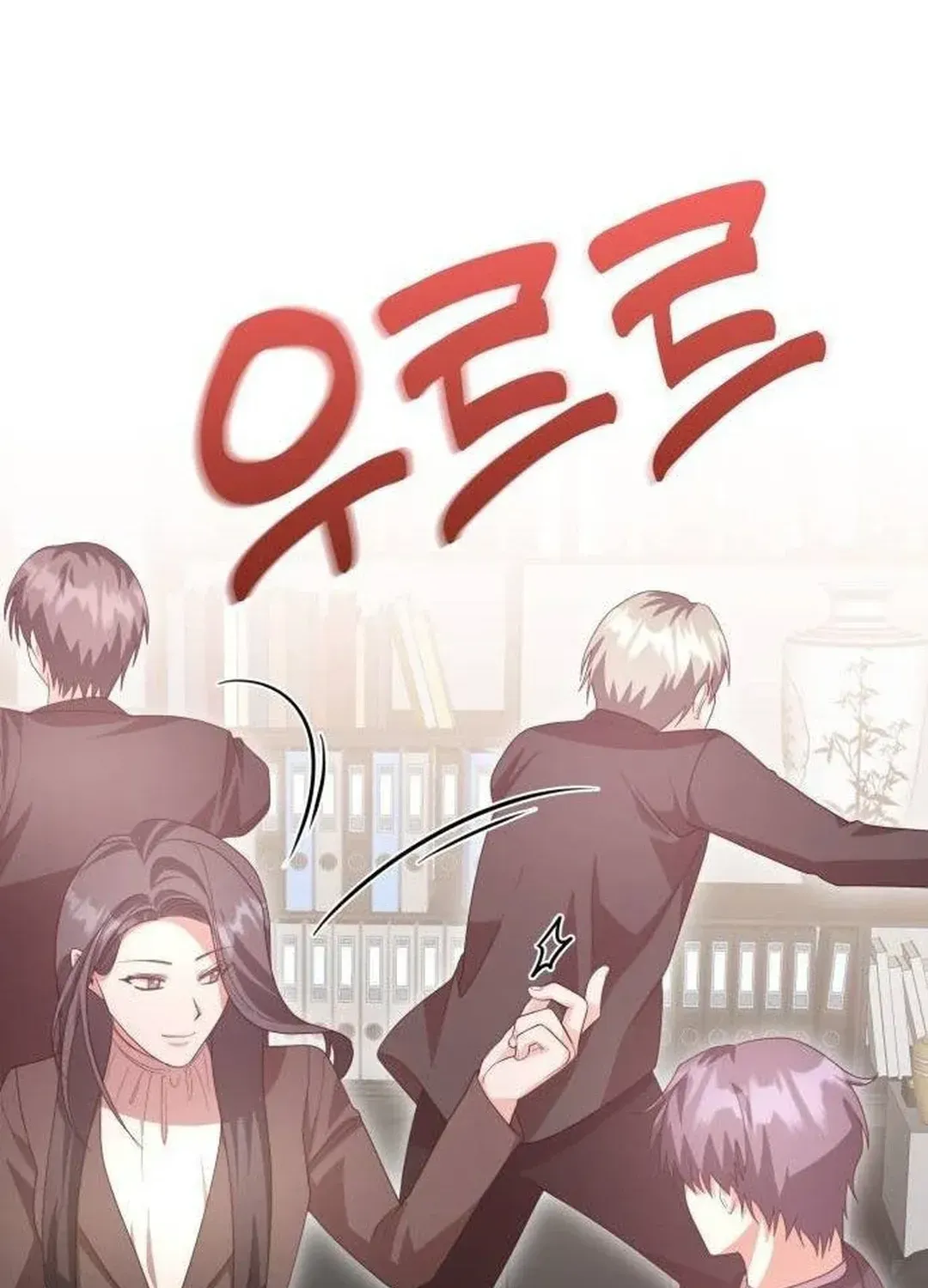 A Genius Writer’s Random Workplace Chapter 41 page 91 - 