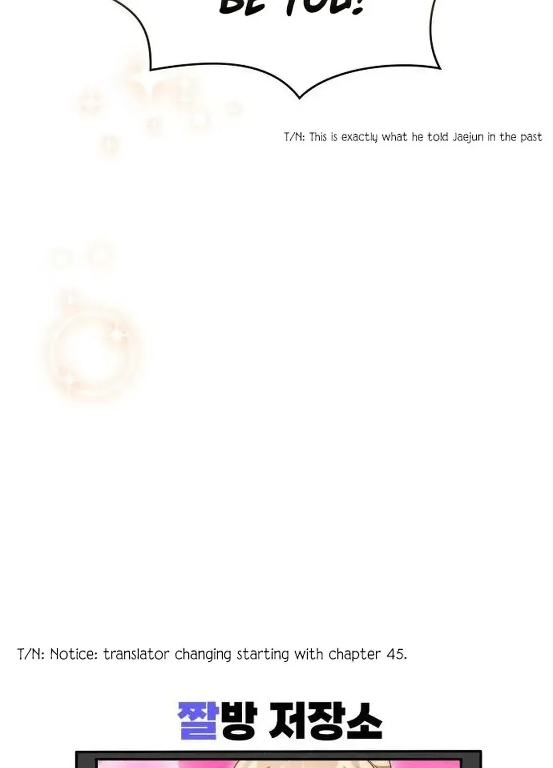 A Genius Writer’s Random Workplace Chapter 44 page 183 - 