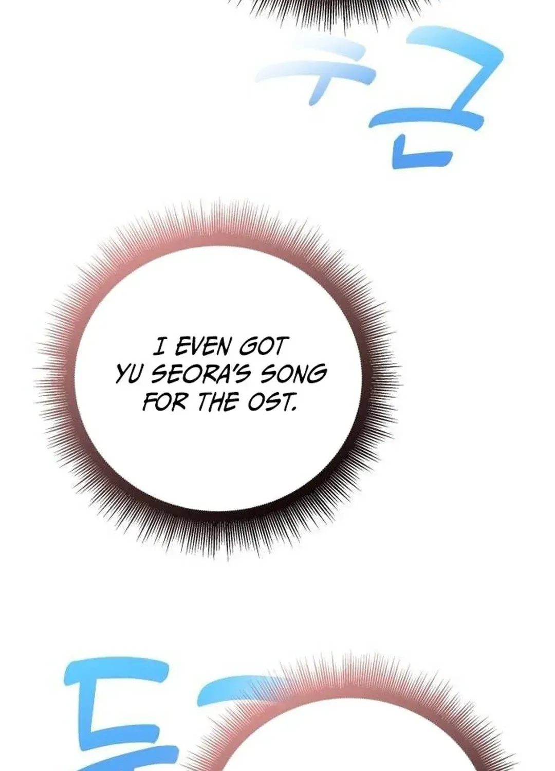 A Genius Writer’s Random Workplace Chapter 44 page 5 - 