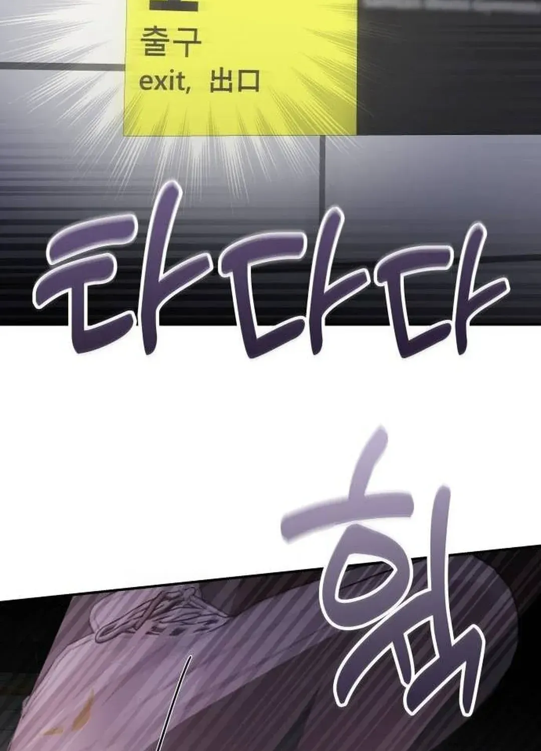 A Genius Writer’s Random Workplace Chapter 44 page 70 - 