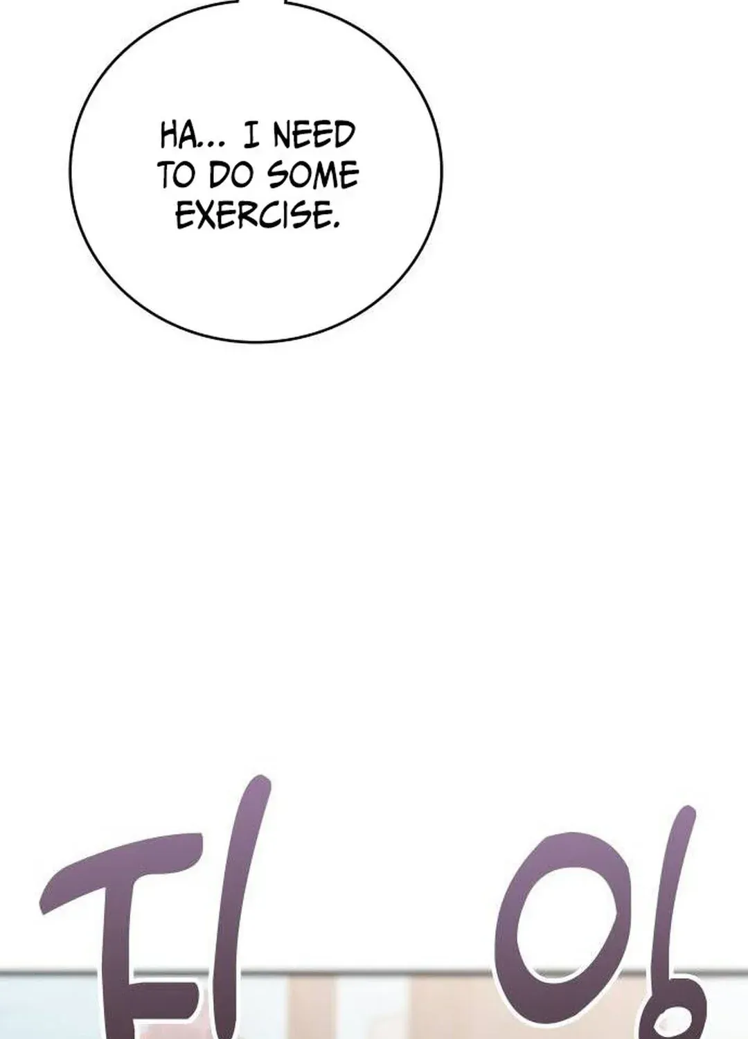 A Genius Writer’s Random Workplace Chapter 44 page 83 - 