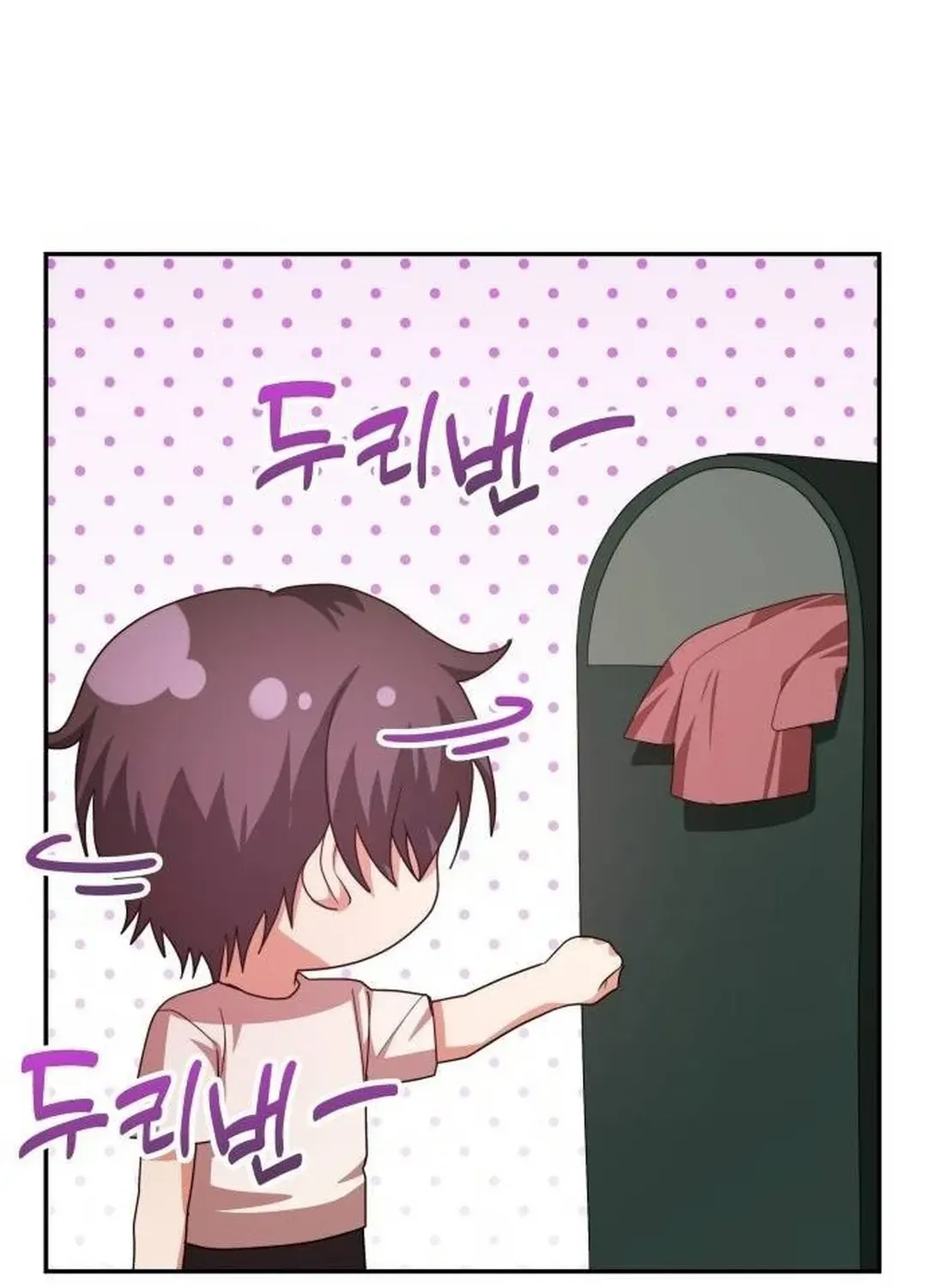 A Genius Writer’s Random Workplace Chapter 45 page 90 - 