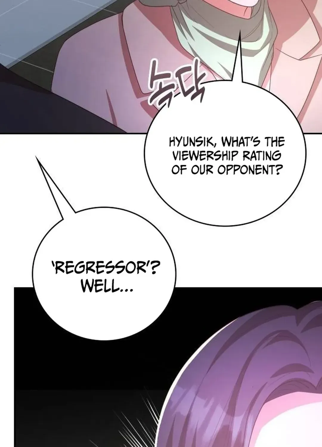 A Genius Writer’s Random Workplace Chapter 47 page 46 - 