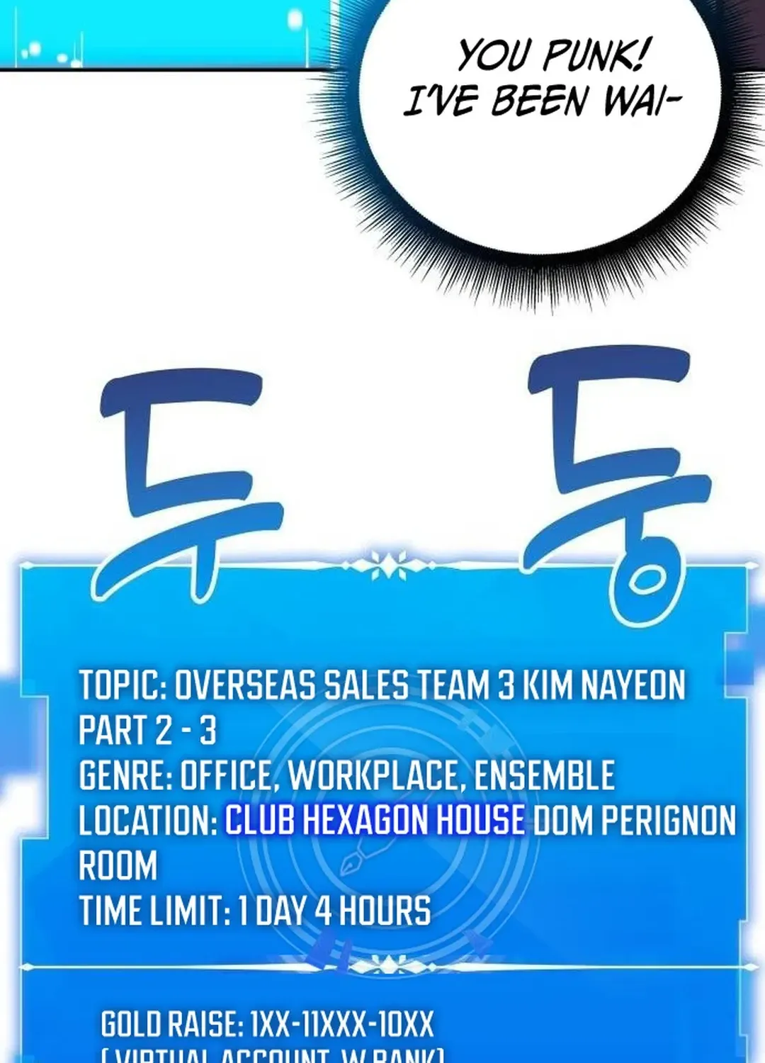 A Genius Writer’s Random Workplace Chapter 47 page 99 - 