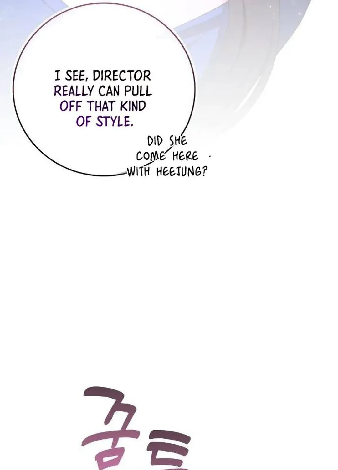 A Genius Writer’s Random Workplace Chapter 48 page 87 - 