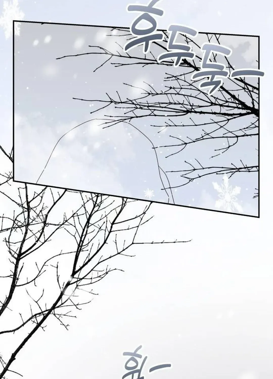A Genius Writer’s Random Workplace Chapter 49 page 137 - 