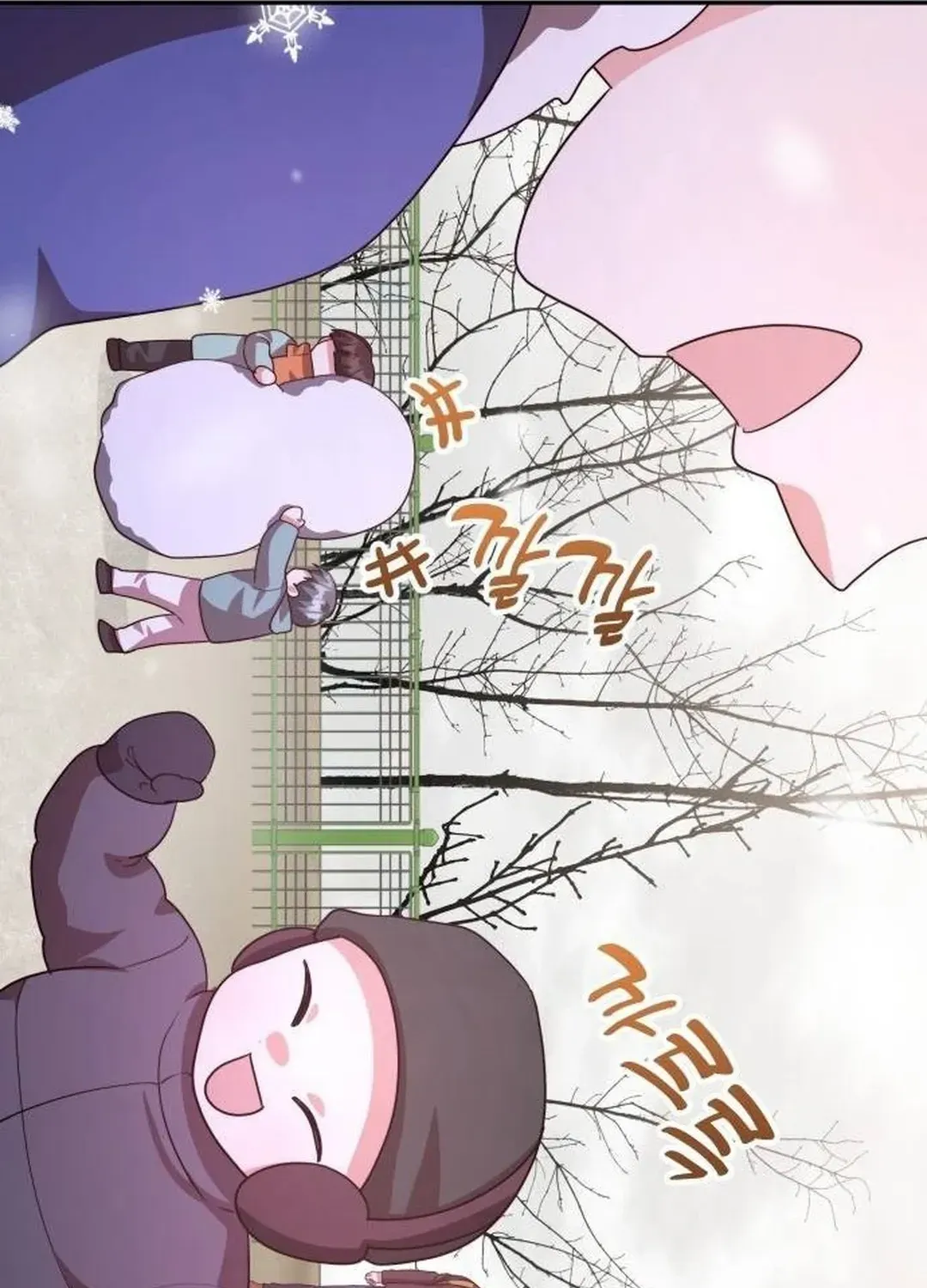 A Genius Writer’s Random Workplace Chapter 49 page 143 - 