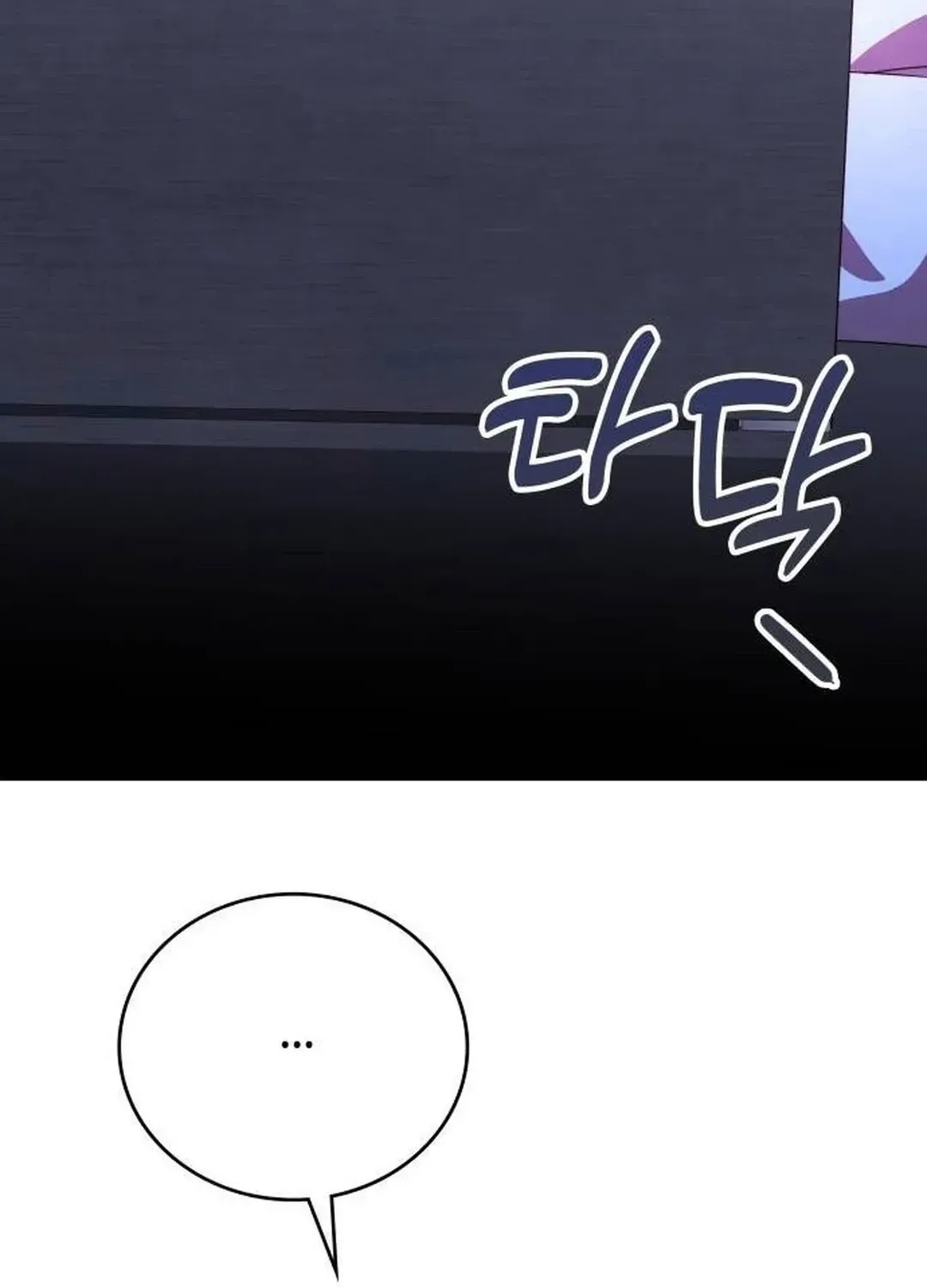 A Genius Writer’s Random Workplace Chapter 49 page 56 - 