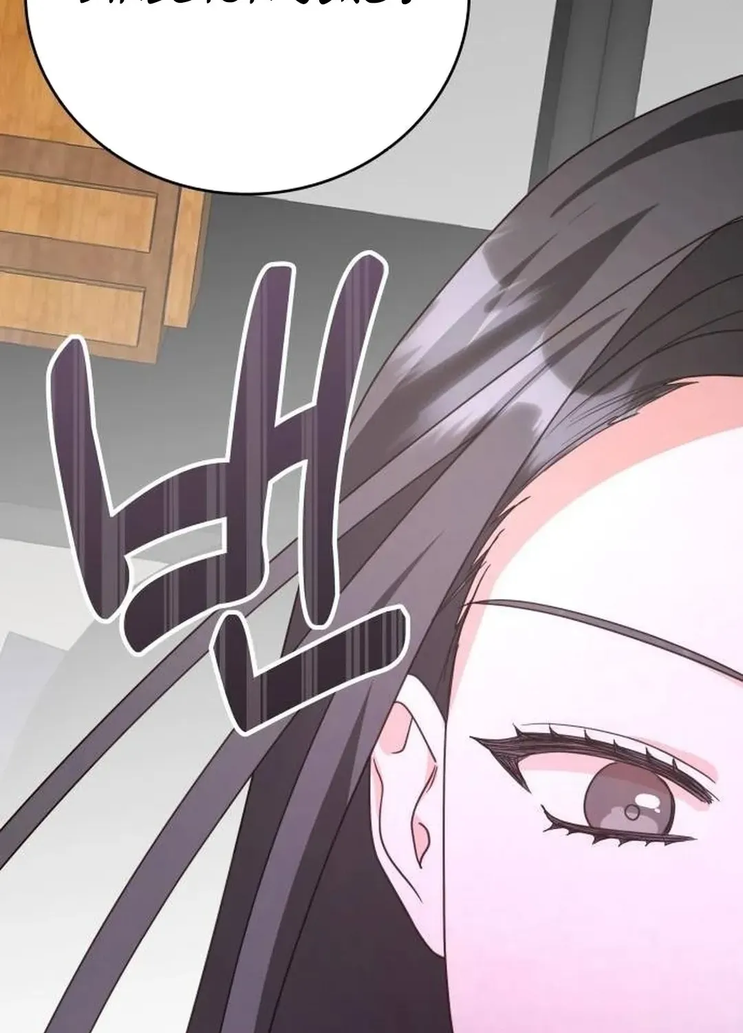 A Genius Writer’s Random Workplace Chapter 52 page 41 - 