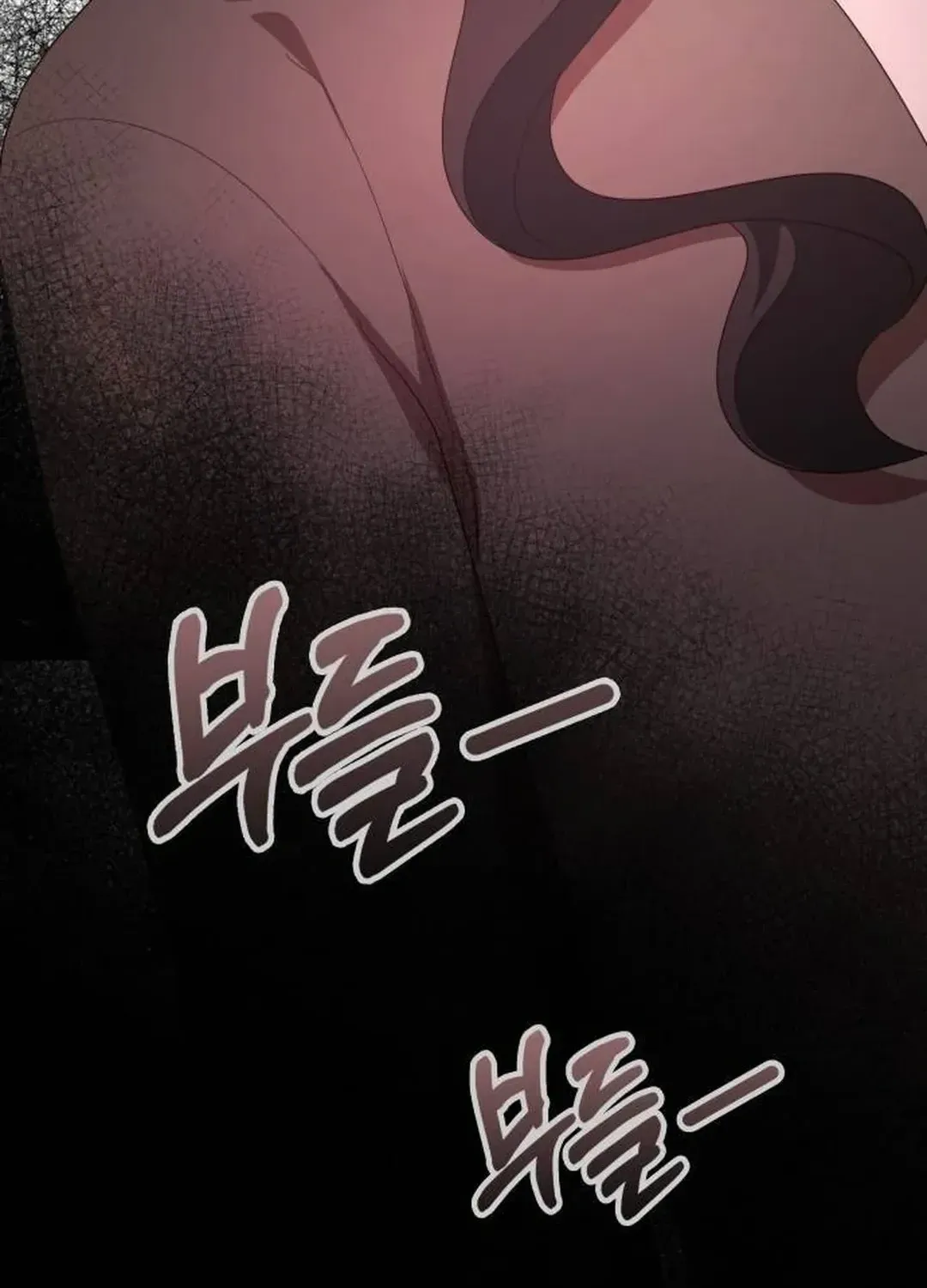 A Genius Writer’s Random Workplace Chapter 55 page 117 - 
