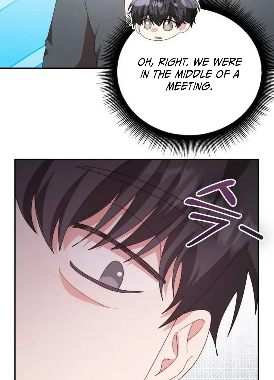 A Genius Writer’s Random Workplace Chapter 56 page 47 - 