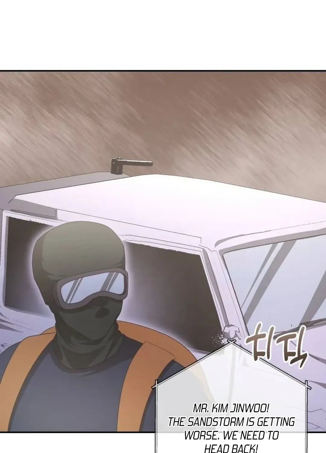 A Genius Writer’s Random Workplace Chapter 56 page 90 - 