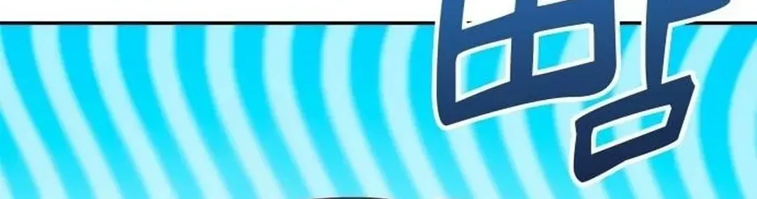 A Genius Writer’s Random Workplace Chapter 57 page 137 - 
