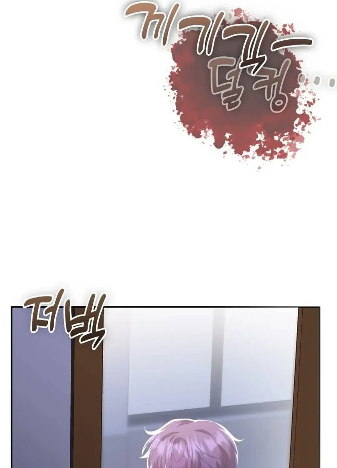 A Genius Writer’s Random Workplace Chapter 57 page 47 - 