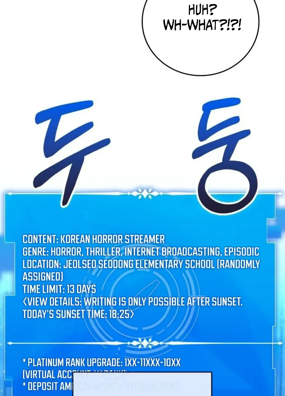 A Genius Writer’s Random Workplace Chapter 57 page 73 - 