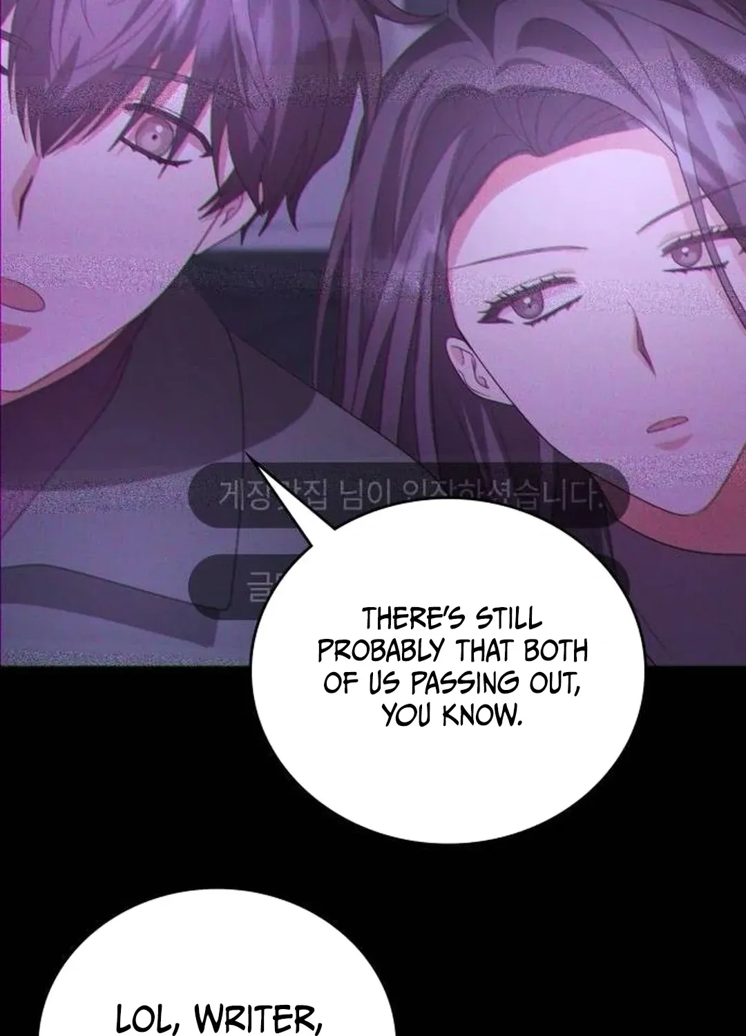 A Genius Writer’s Random Workplace Chapter 59 page 15 - 