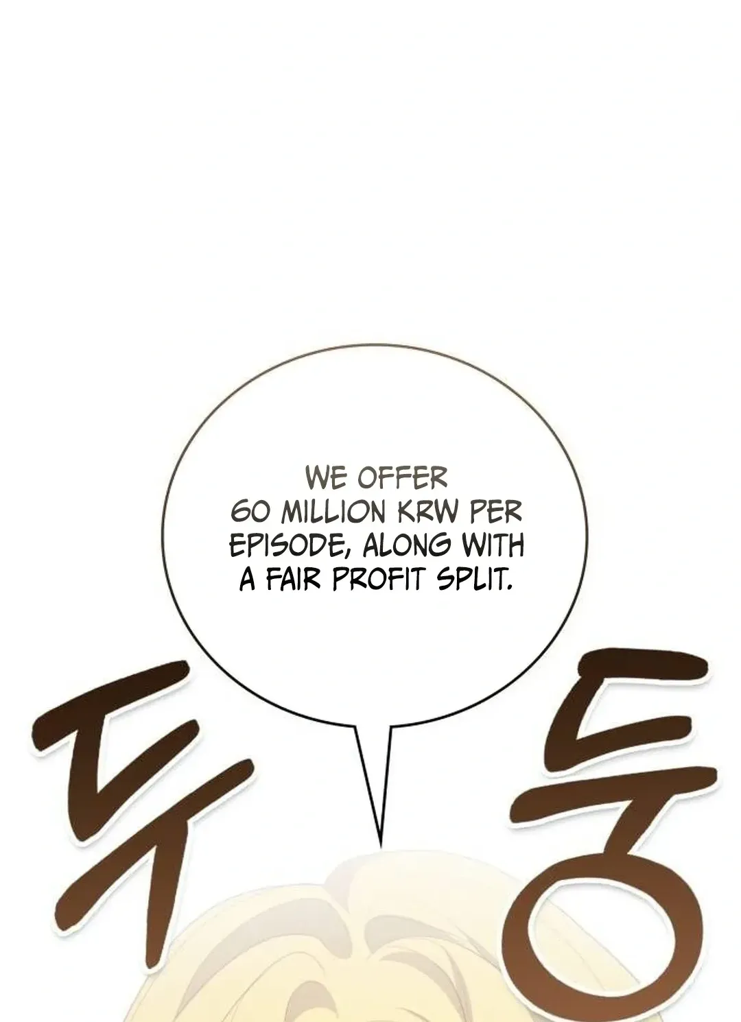 A Genius Writer’s Random Workplace Chapter 59 page 181 - 