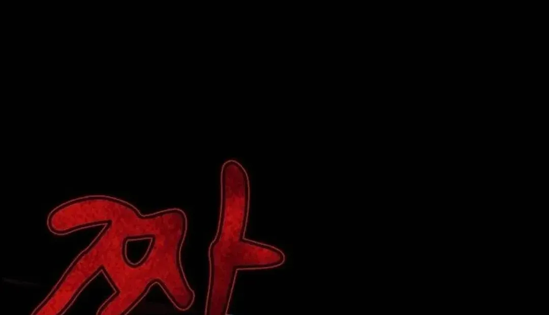 A Genius Writer’s Random Workplace Chapter 59 page 28 - 
