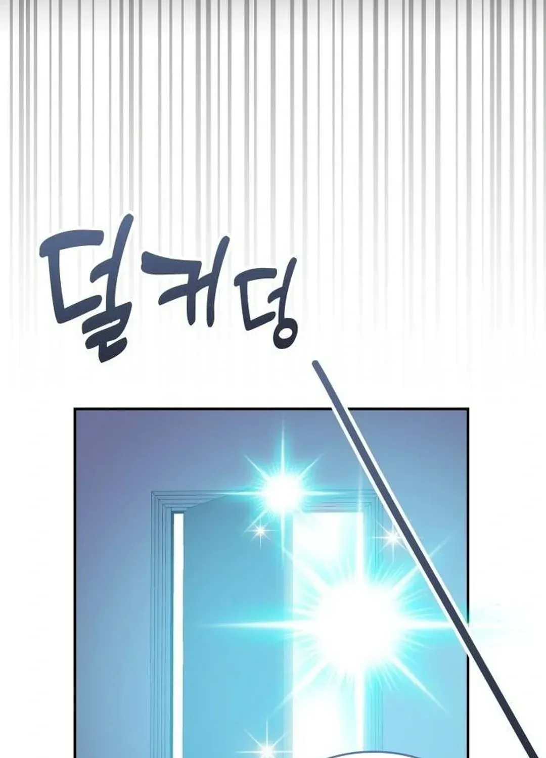 A Genius Writer’s Random Workplace Chapter 59 page 5 - 