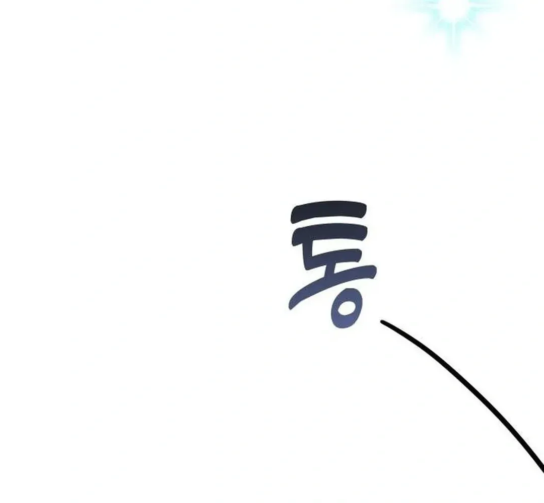 A Genius Writer’s Random Workplace Chapter 59 page 54 - 
