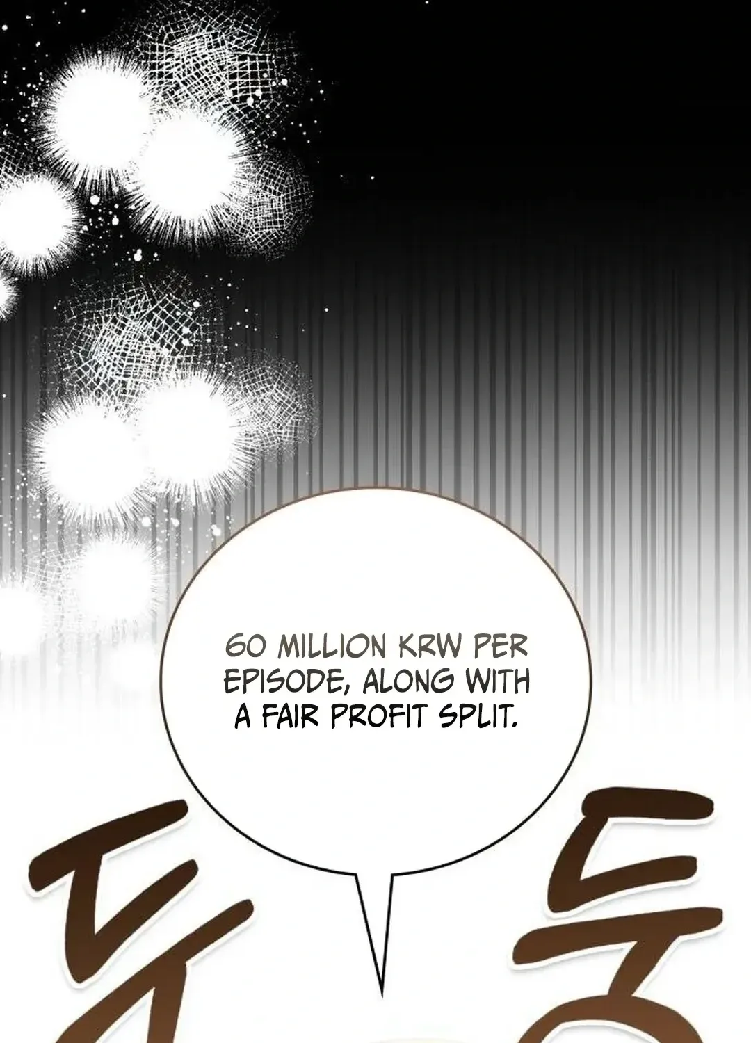 A Genius Writer’s Random Workplace Chapter 60 page 24 - 