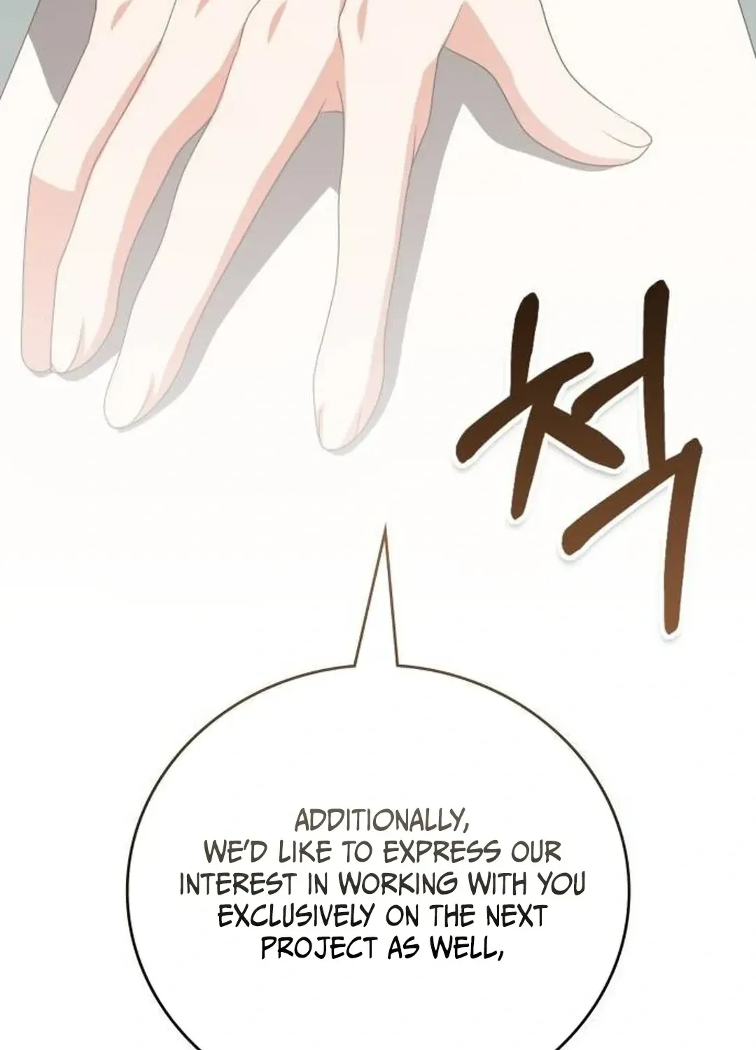 A Genius Writer’s Random Workplace Chapter 60 page 28 - 