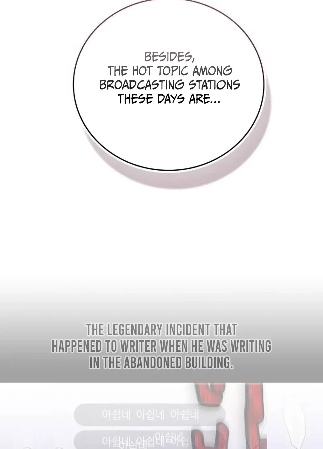 A Genius Writer’s Random Workplace Chapter 60 page 56 - 
