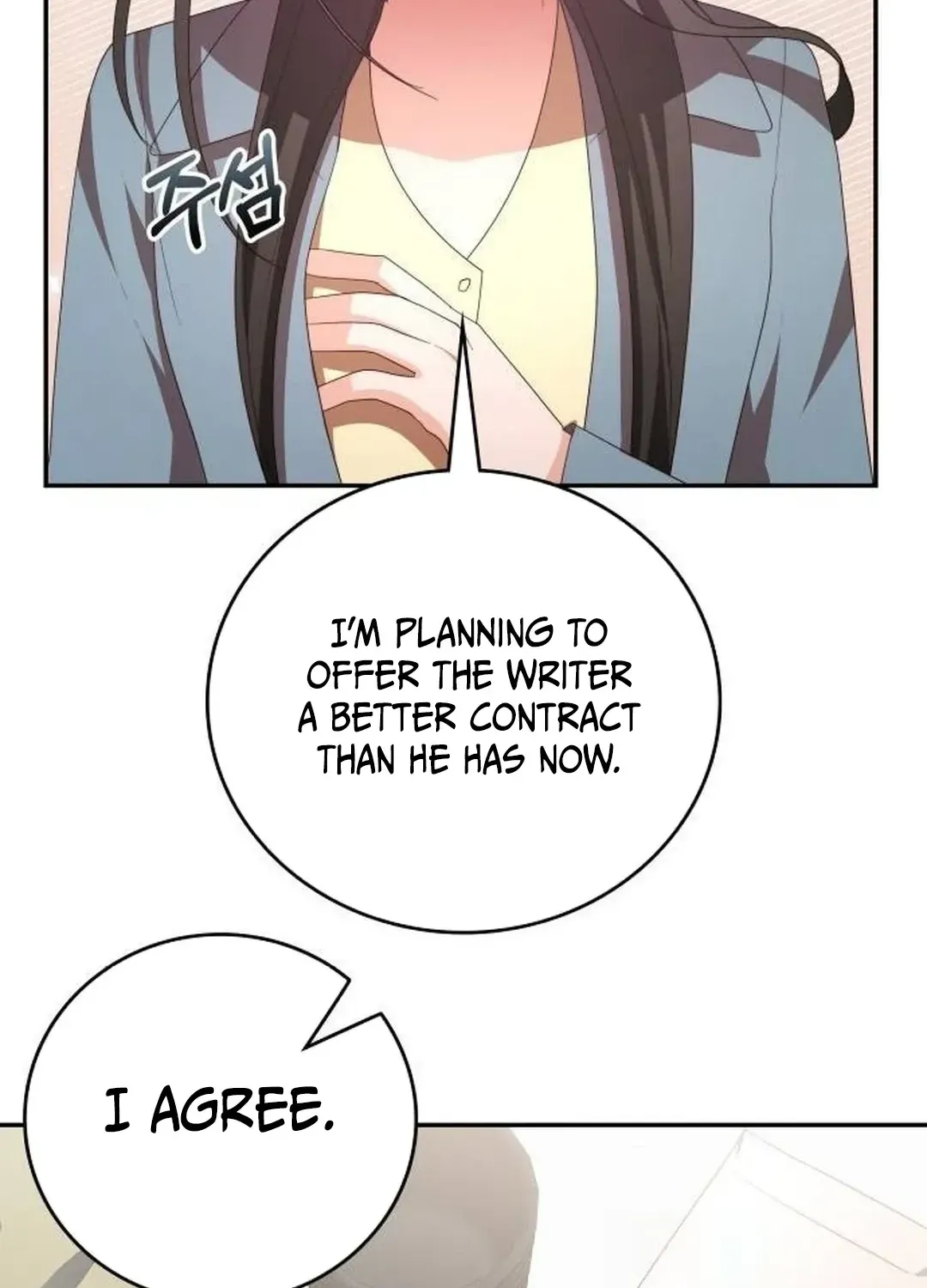 A Genius Writer’s Random Workplace Chapter 60 page 63 - 
