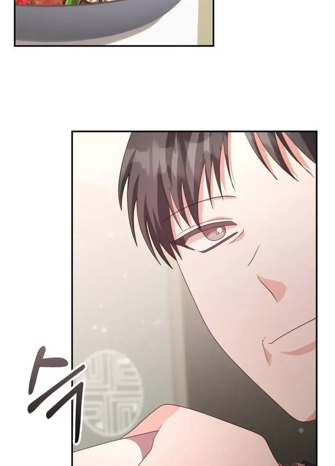 A Genius Writer’s Random Workplace Chapter 60 page 77 - 