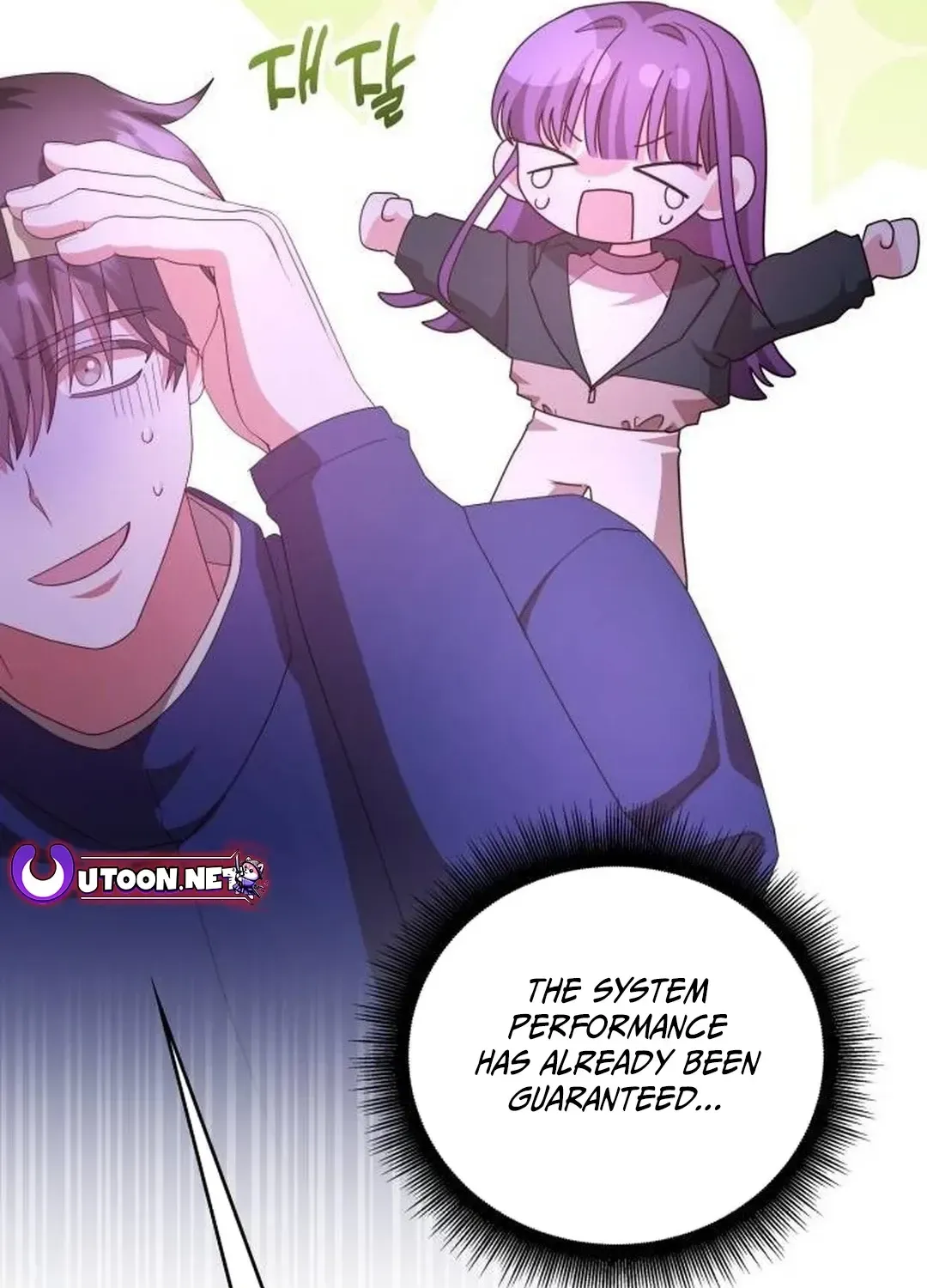 A Genius Writer’s Random Workplace Chapter 61 page 151 - 