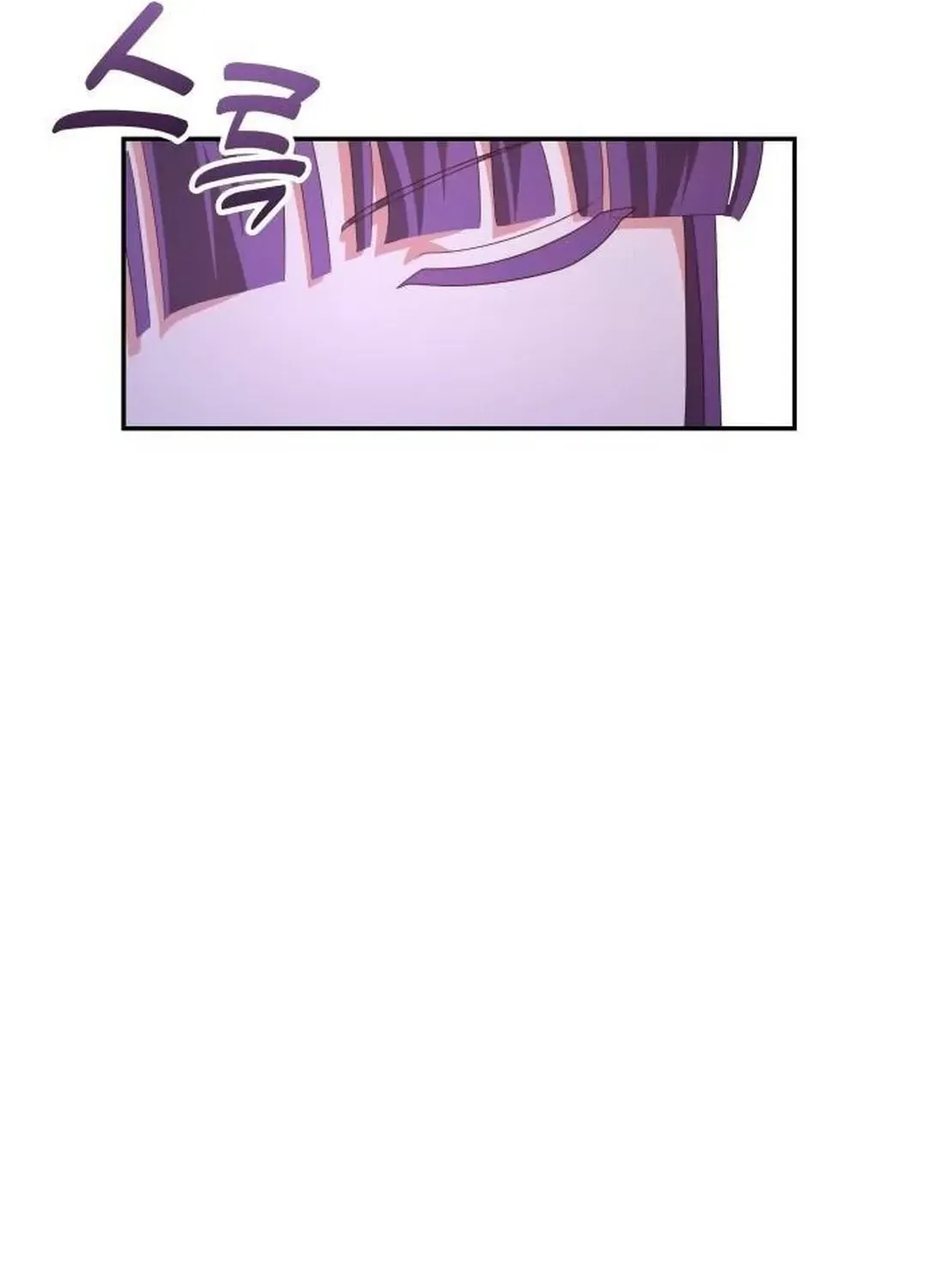 A Genius Writer’s Random Workplace Chapter 61 page 87 - 